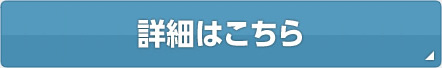 詳細はこちら（富士フィルムビジネスイノベーション(富士フィルムBI)）